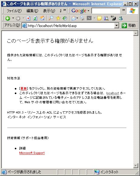 学習ａｓｐ